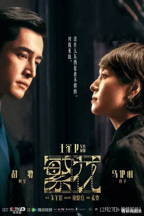 前台小姐日记 封面